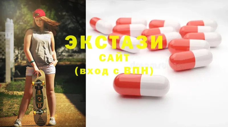 Экстази 300 mg  купить  цена  Грязи 