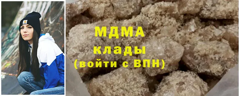 где купить наркоту  Грязи  МДМА молли 